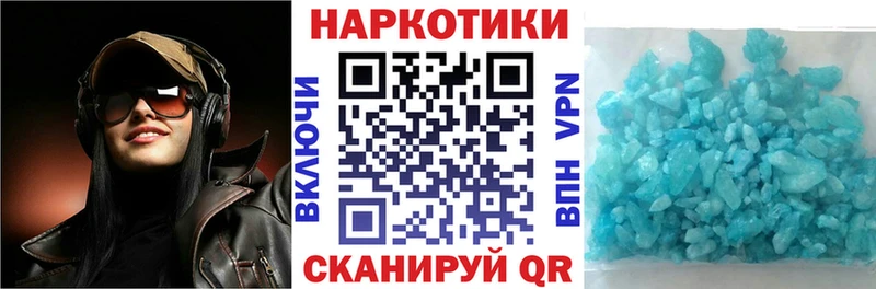 Купить Cocaine  Мефедрон  Гашиш  Бошки Шишки  Камызяк
