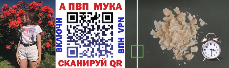 Купить  Камызяк  Альфа ПВП Соль 