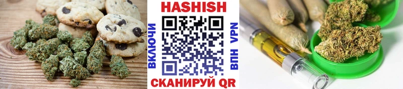 Купить где  Камызяк  Печенье с ТГК конопля 