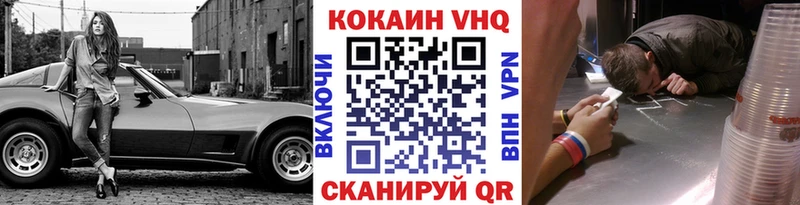 Купить закладки  Камызяк  COCAIN Перу 