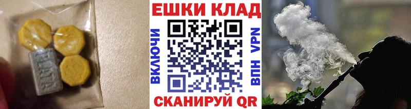 Ecstasy 300 mg  Купить  Камызяк 