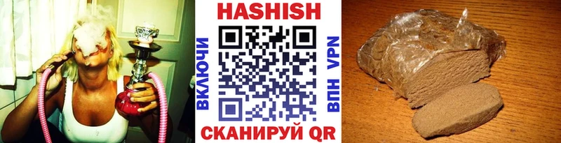 Купить закладки  Камызяк  ГАШИШ Ice-O-Lator 