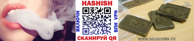 ГАШИШ гашик Камызяк