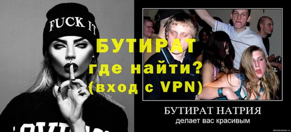 стаф Гусь-Хрустальный