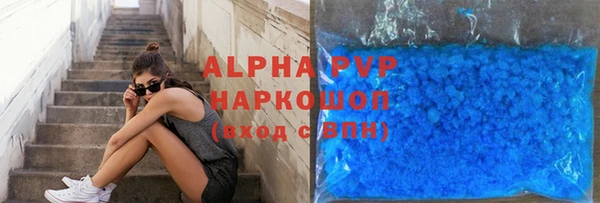 экстази Гусев
