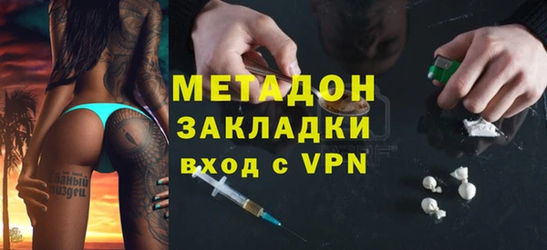 COCAINE Дмитров