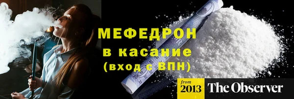 дмт Гусиноозёрск