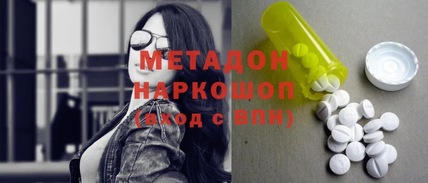 экстази Гусев