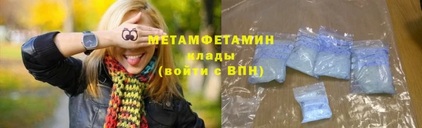 гашик Дмитровск