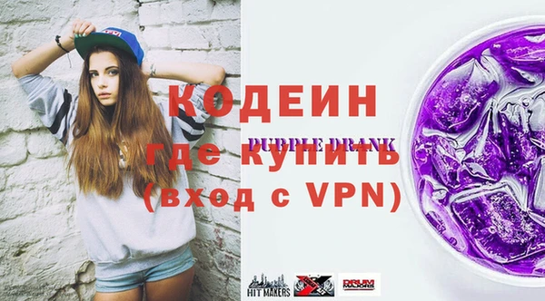 мефедрон мука Осинники
