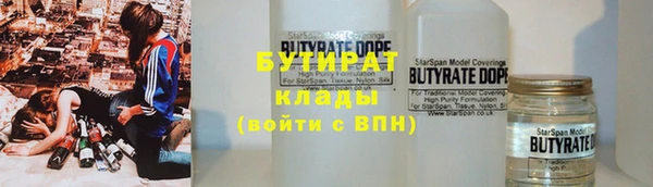 дмт Гусиноозёрск
