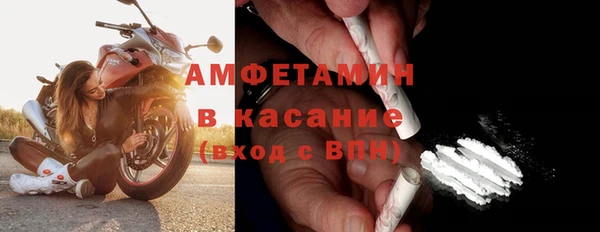 COCAINE Дмитров