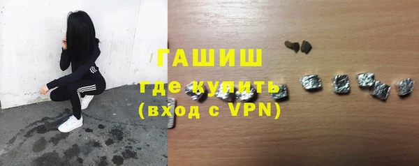 гашик Дмитровск