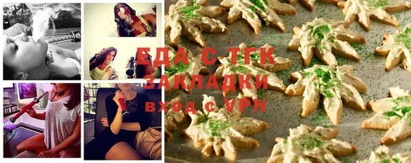 дмт Гусиноозёрск