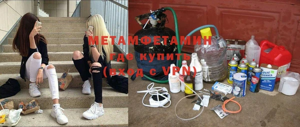 мефедрон мука Осинники