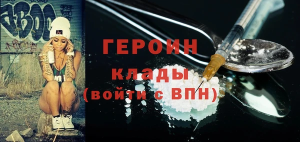 бутик Осташков