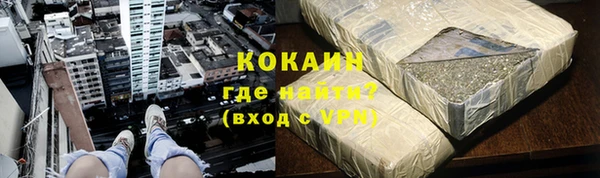 COCAINE Дмитров