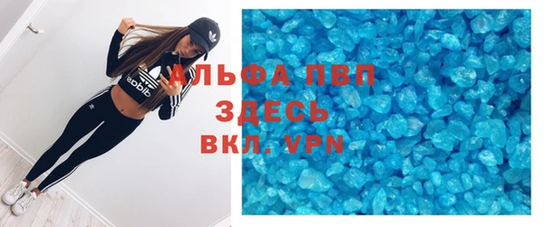 бутик Осташков