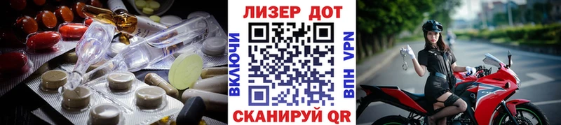 Купить закладки  Камызяк  Лсд 25 экстази кислота 