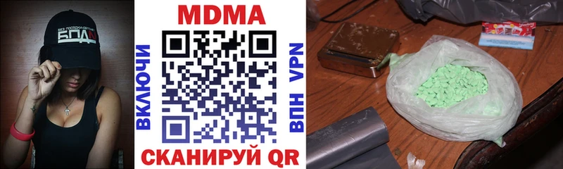 Купить закладки Камызяк МДМА crystal