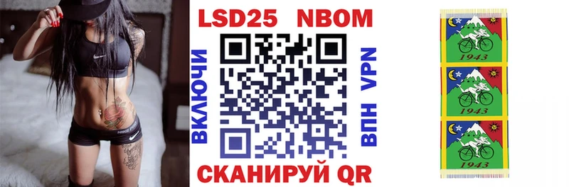 Купить где  Камызяк  Марки NBOMe 1500мкг 
