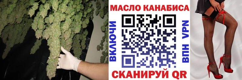 Купить закладки  Камызяк  Дистиллят ТГК гашишное масло 